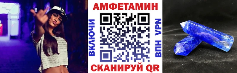 АМФЕТАМИН 98%  Усть-Кут 