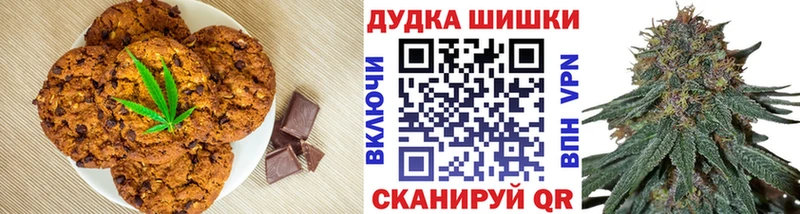 Canna-Cookies марихуана  где можно купить   Усть-Кут 