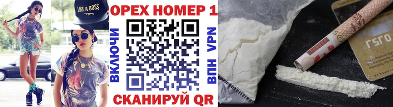 COCAIN 97%  Усть-Кут 