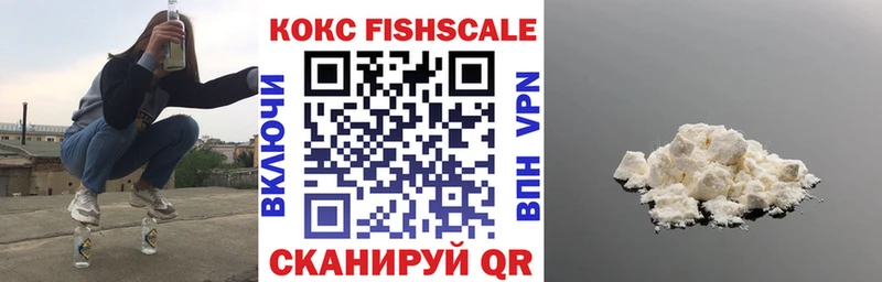 Кокаин Эквадор Усть-Кут