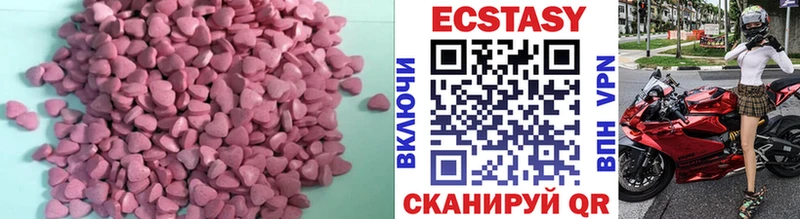 ЭКСТАЗИ 280 MDMA блэк спрут ссылка Усть-Кут