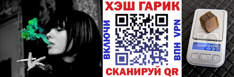 ГАШ гарик  магазин продажи   Усть-Кут 