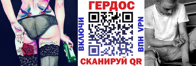 хочу   Усть-Кут  ГЕРОИН афганец 