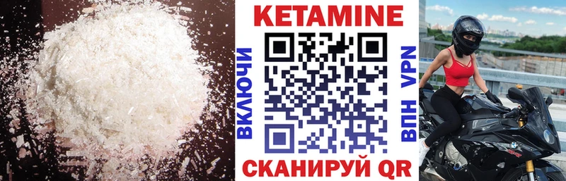 где купить наркоту  Усть-Кут  Кетамин ketamine 