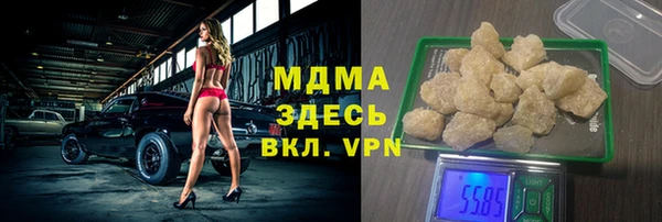 тгк Армянск