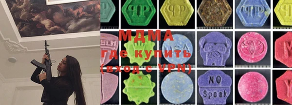 ALPHA-PVP Арсеньев