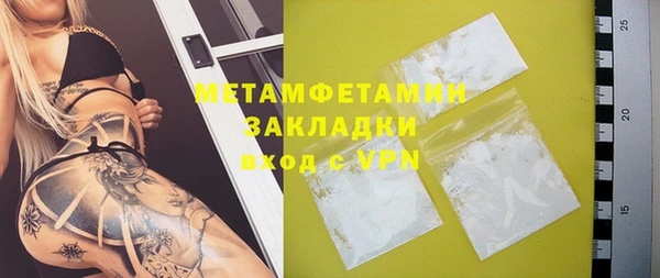 кокаин премиум Аркадак