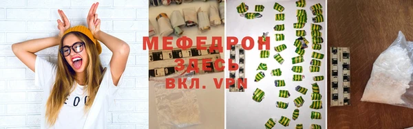 ALPHA-PVP Арсеньев