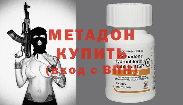 кокаин премиум Аркадак