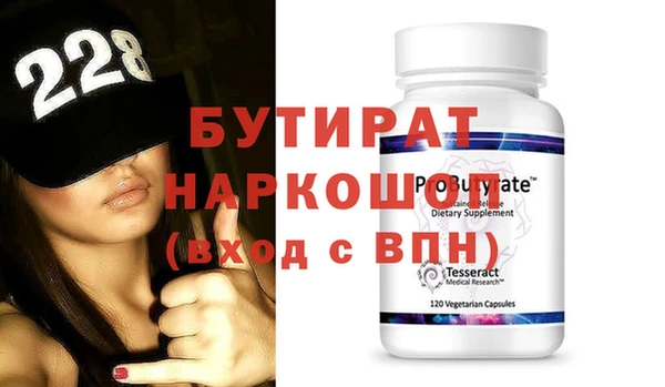 ALPHA-PVP Арсеньев