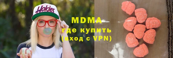 тгк Армянск