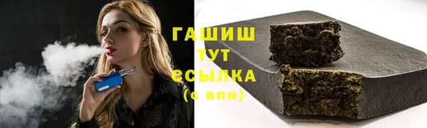 тгк Армянск