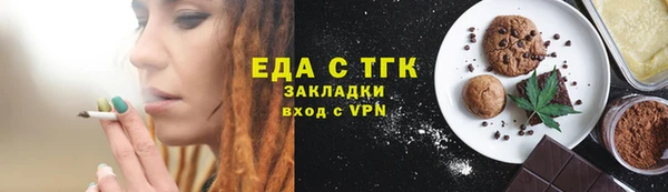 ALPHA-PVP Арсеньев