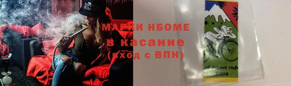 ALPHA-PVP Арсеньев