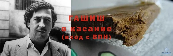 ALPHA-PVP Арсеньев