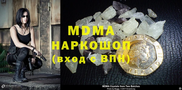 кокаин премиум Аркадак