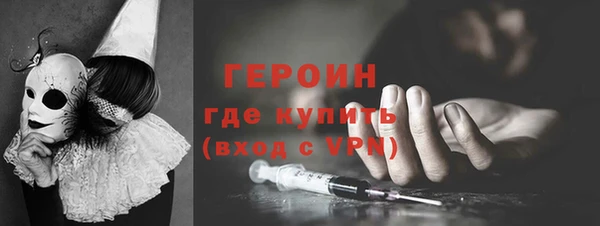 тгк Армянск