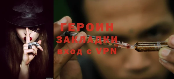 ALPHA-PVP Арсеньев
