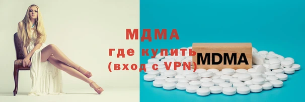 кокаин премиум Аркадак