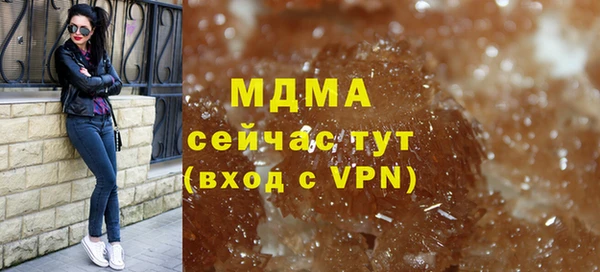 кокаин премиум Аркадак
