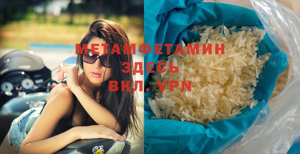 кокаин премиум Аркадак