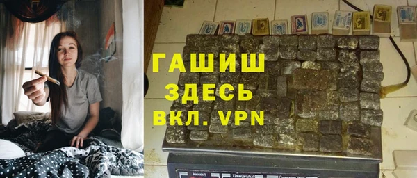 тгк Армянск
