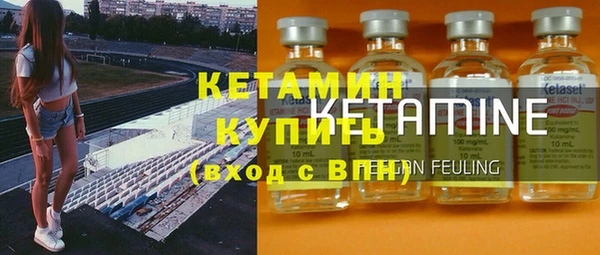 кокаин премиум Аркадак