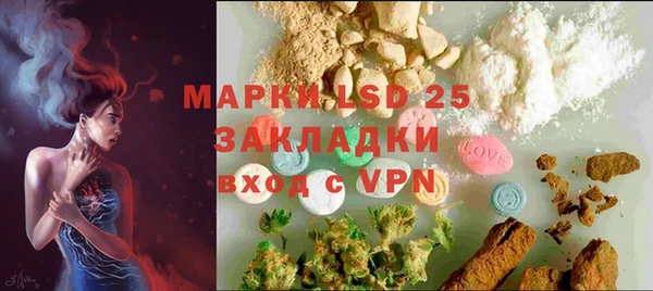 ALPHA-PVP Арсеньев