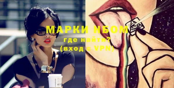 кокаин премиум Аркадак