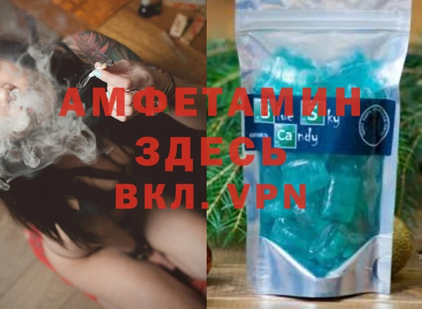 тгк Армянск