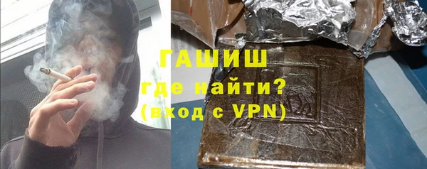 ALPHA-PVP Арсеньев