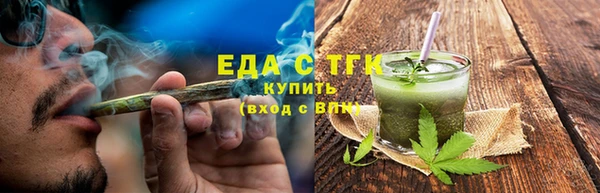 кокаин премиум Аркадак