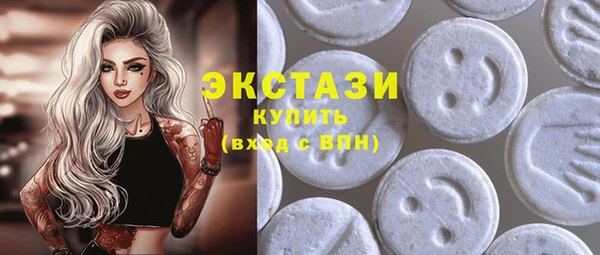 ALPHA-PVP Арсеньев