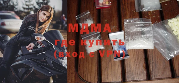 тгк Армянск