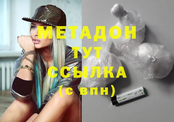 ALPHA-PVP Арсеньев