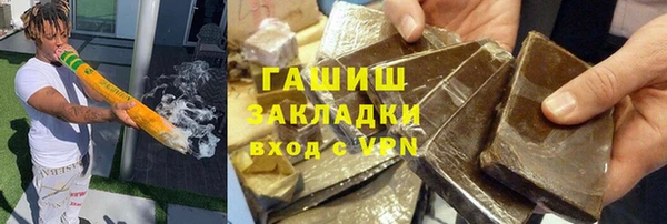 кокаин премиум Аркадак