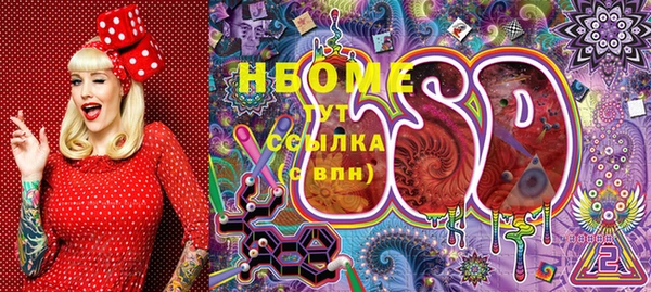 тгк Армянск