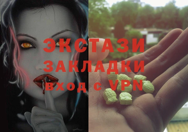 ALPHA-PVP Арсеньев