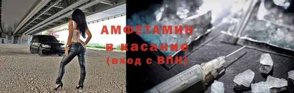 ALPHA-PVP Арсеньев