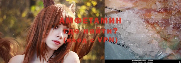 кокаин премиум Аркадак