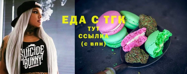 тгк Армянск