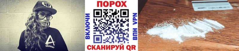 МЕТАМФЕТАМИН Декстрометамфетамин 99.9%  Усть-Кут 