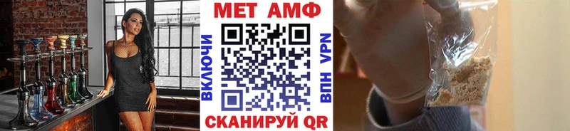 Метамфетамин мет Усть-Кут