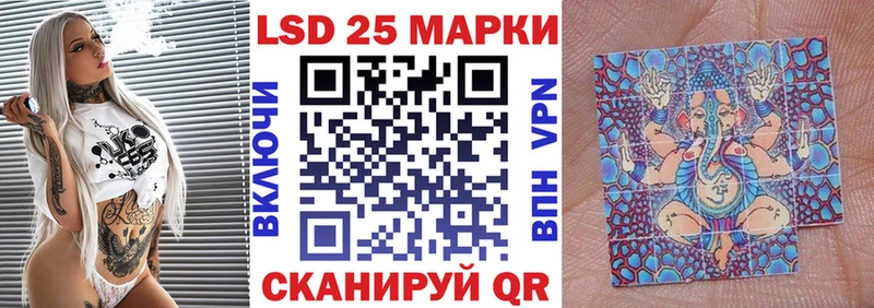 наркотики  Усть-Кут  Марки N-bome 1,5мг 