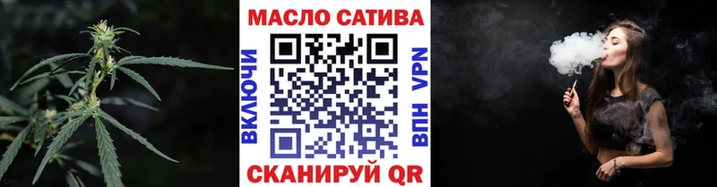 ТГК THC oil  hydra ONION  Усть-Кут  купить  сайты 