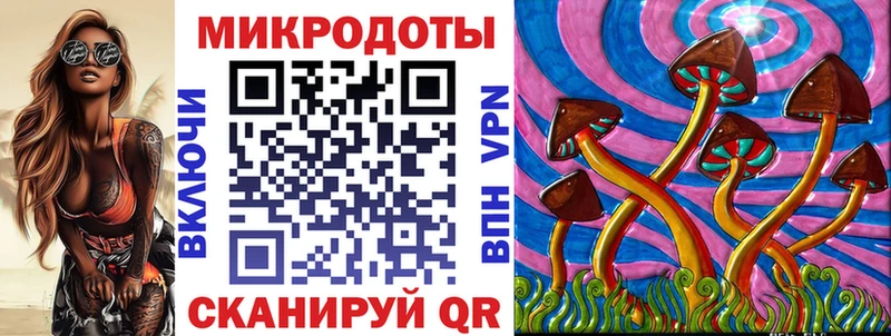 Галлюциногенные грибы мицелий  Усть-Кут 