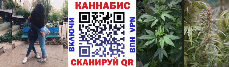 Бошки марихуана Ganja  Усть-Кут 